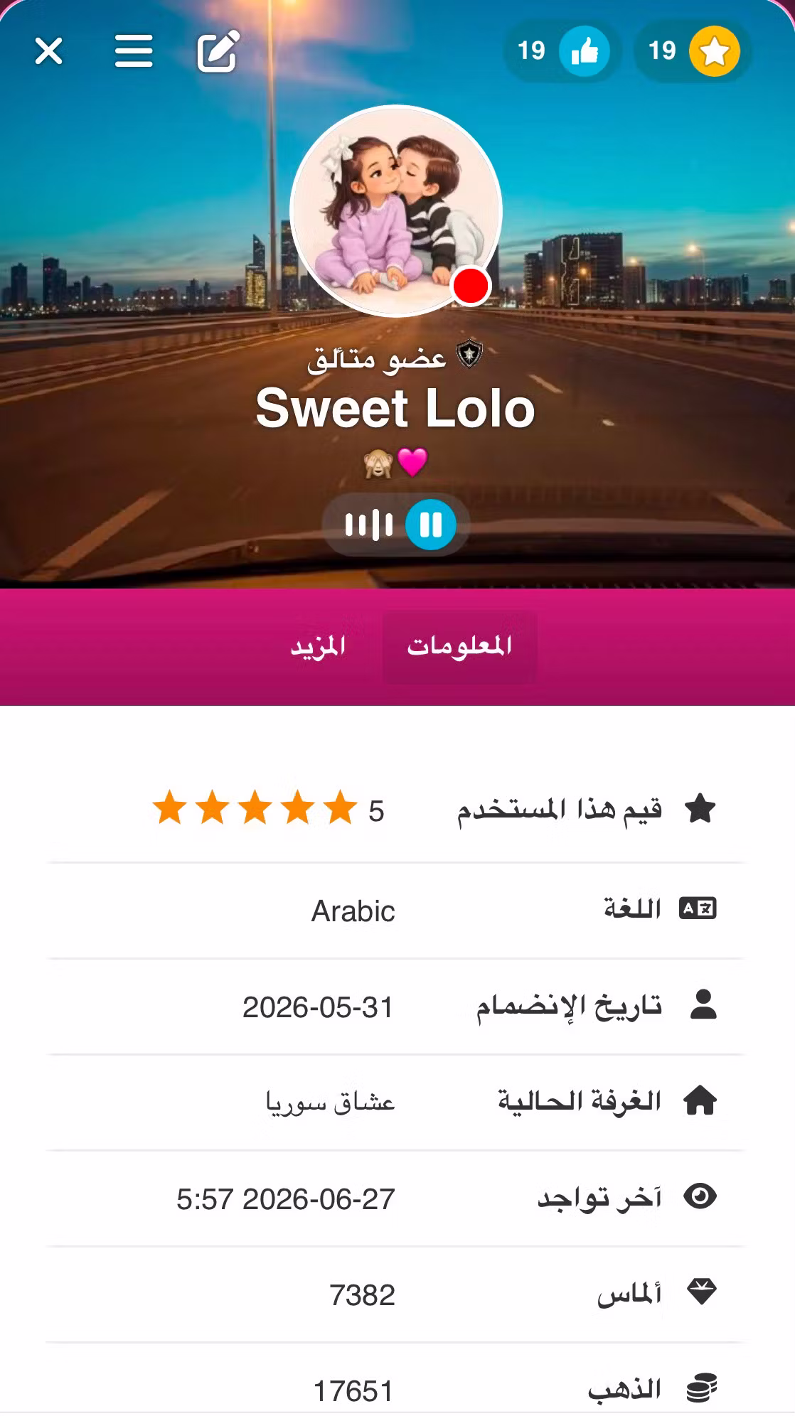 واجهة إضافية للتطبيق