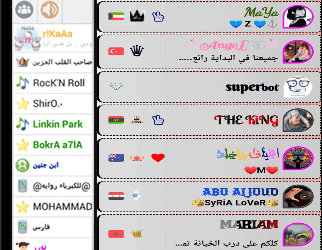 شات ازار | دردشة عازار | Azar chat | شات ازار مباشر كام