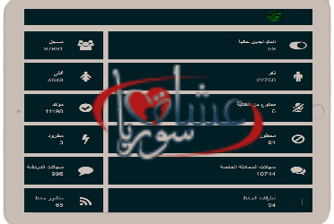 سكربت شات PHP | سكربت دردشة فيديو | أفضل سكربت شات جوال مجاني