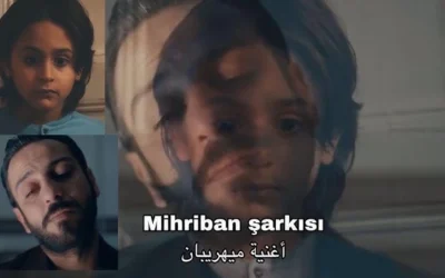 كلمات اغنية ميهريبان التركية | Murat Boz Mihriban